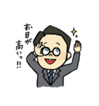 まるめがね媚之介（個別スタンプ：7）