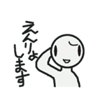 はっきり断るスタンプ（個別スタンプ：6）