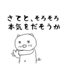 ブタのスタンプ（個別スタンプ：27）