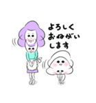 わんこもちのママ（個別スタンプ：2）