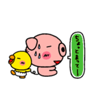 ぶたの日常2～かまってぴっぴ編～（個別スタンプ：12）