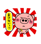 ぶたの日常2～かまってぴっぴ編～（個別スタンプ：19）