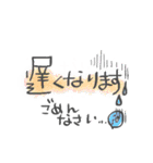 おたまはん（個別スタンプ：27）