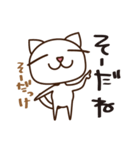 白けるぬこ（個別スタンプ：7）