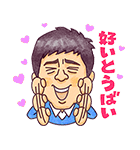 博多華丸・大吉（個別スタンプ：5）
