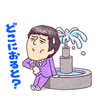博多華丸・大吉（個別スタンプ：36）