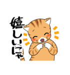 ねこ×ねこ（個別スタンプ：2）