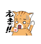 ねこ×ねこ（個別スタンプ：3）