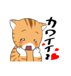 ねこ×ねこ（個別スタンプ：4）
