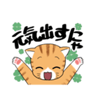 ねこ×ねこ（個別スタンプ：7）