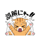 ねこ×ねこ（個別スタンプ：8）