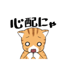 ねこ×ねこ（個別スタンプ：11）