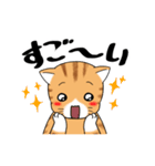 ねこ×ねこ（個別スタンプ：12）