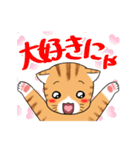 ねこ×ねこ（個別スタンプ：14）