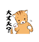 ねこ×ねこ（個別スタンプ：15）