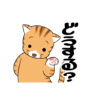 ねこ×ねこ（個別スタンプ：17）