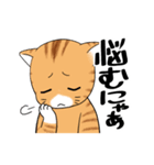 ねこ×ねこ（個別スタンプ：18）