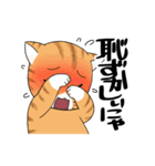 ねこ×ねこ（個別スタンプ：19）