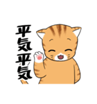 ねこ×ねこ（個別スタンプ：20）