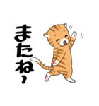 ねこ×ねこ（個別スタンプ：21）