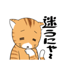 ねこ×ねこ（個別スタンプ：22）