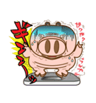 A family♪（個別スタンプ：17）