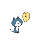 こそあどねこ（個別スタンプ：1）