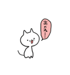 こそあどねこ（個別スタンプ：3）