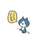 こそあどねこ（個別スタンプ：5）