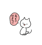こそあどねこ（個別スタンプ：7）