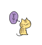 こそあどねこ（個別スタンプ：8）