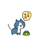 こそあどねこ（個別スタンプ：17）