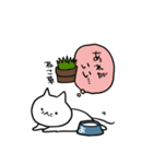 こそあどねこ（個別スタンプ：19）
