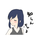 富山弁ツンデレOL早月さん（個別スタンプ：5）