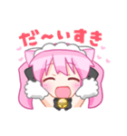 メイドシスターズ（個別スタンプ：33）