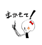ホネ子ちゃん（個別スタンプ：11）