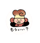 しゅーざる（個別スタンプ：40）