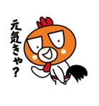 名古屋弁でしゃべろまい（個別スタンプ：32）