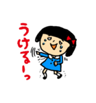あいづち子（個別スタンプ：9）