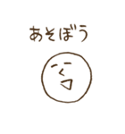 まるえ（個別スタンプ：2）