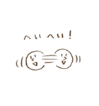 まるえ（個別スタンプ：5）