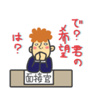 制服宣言（個別スタンプ：22）