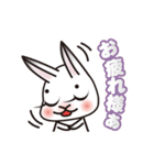 ネザドワ セレナ（個別スタンプ：8）