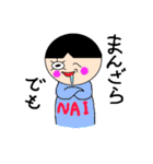 ナイジェル坊やのナイナイ語録（個別スタンプ：5）