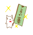 しろねこ（個別スタンプ：1）