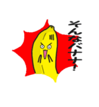 熱血バナナ！ 部員募集中！（個別スタンプ：3）