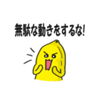 熱血バナナ！ 部員募集中！（個別スタンプ：34）