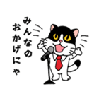 社長ネココ（個別スタンプ：30）