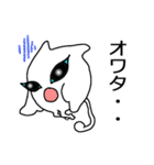 にゃんぽっぽ（個別スタンプ：11）