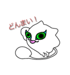 にゃんぽっぽ（個別スタンプ：16）